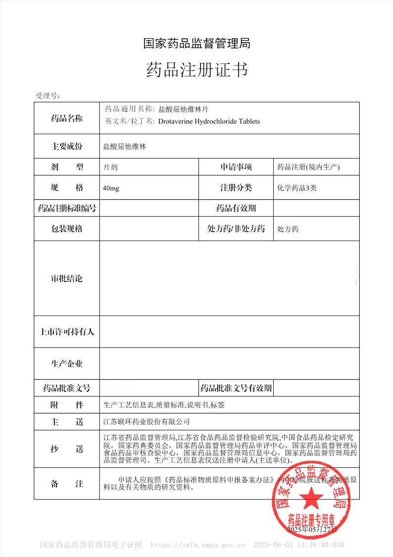 微信图片_2025-06-06_143436_481.png